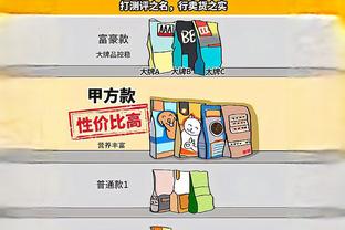 名记：快船2年396万签普里莫 本赛季全额保障&下赛季保障100万